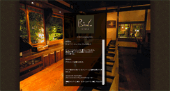 Desktop Screenshot of barbarolo.com